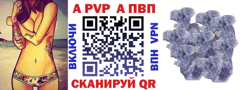 Где купить наркотики Фёдоровский A-PVP  АМФ  Каннабис  Псилоцибиновые грибы  ГАШ  COCAIN 