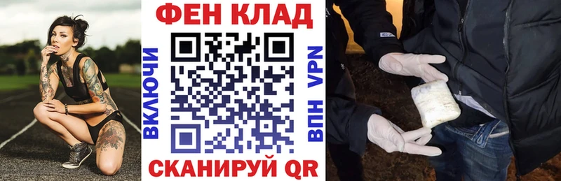 Amphetamine 98%  Фёдоровский 