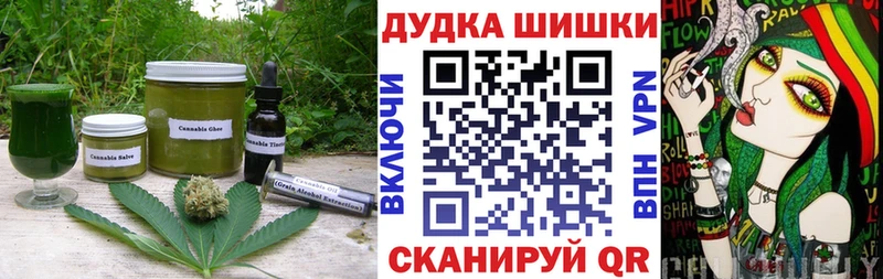 Печенье с ТГК конопля  закладка  Фёдоровский 
