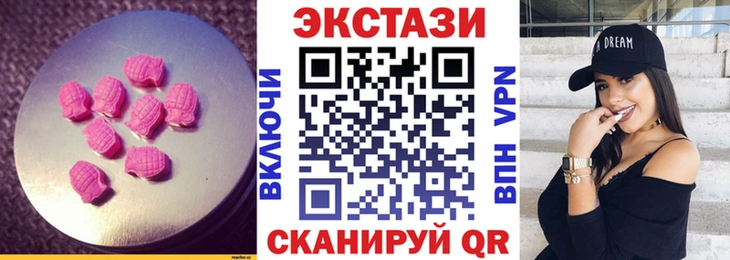 Экстази DUBAI  наркотики  Фёдоровский 