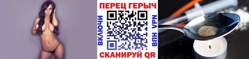 Героин белый где купить наркоту Фёдоровский