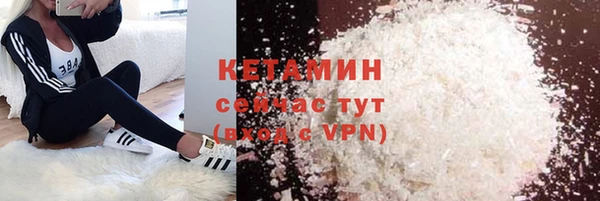 ALPHA PVP Балахна