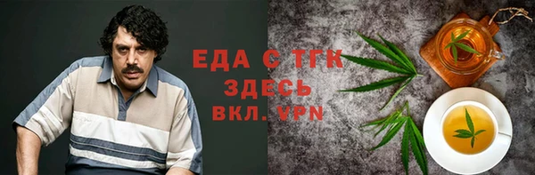 ALPHA PVP Балахна