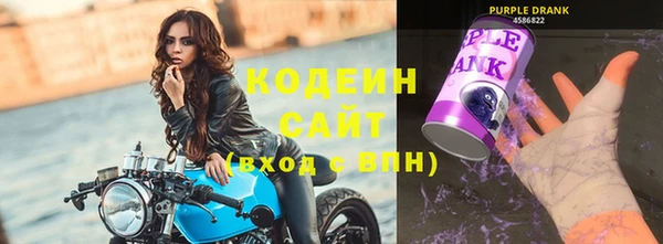 мяу мяу кристалл Балабаново
