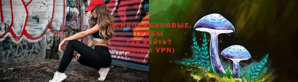 мяу мяу кристалл Балабаново