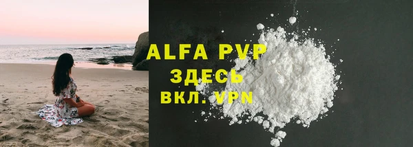 мяу мяу кристалл Балабаново