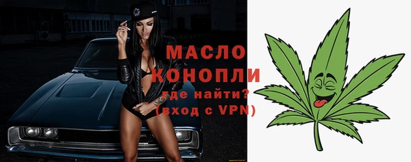 мяу мяу кристалл Балабаново