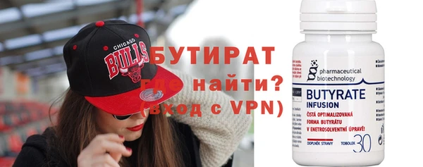 ALPHA PVP Балахна