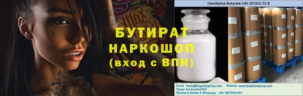 мефедрон Баксан