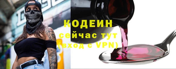 ALPHA PVP Балахна
