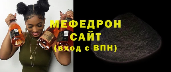 мефедрон Баксан