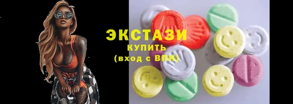 ALPHA PVP Балахна