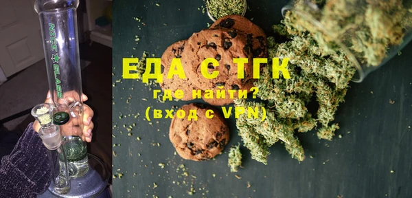 мяу мяу кристалл Балабаново