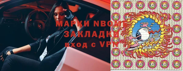 мяу мяу кристалл Балабаново