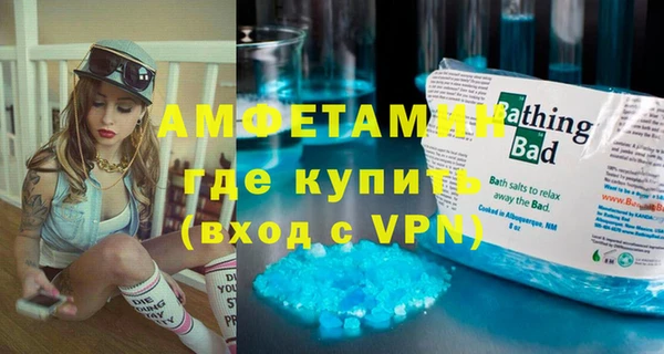 ALPHA PVP Балахна