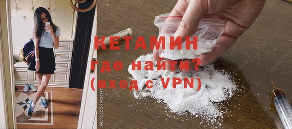 мяу мяу кристалл Балабаново