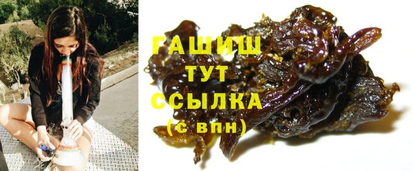кокс Белокуриха
