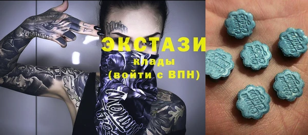 ALPHA PVP Балахна