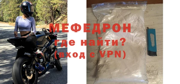 ALPHA PVP Балахна