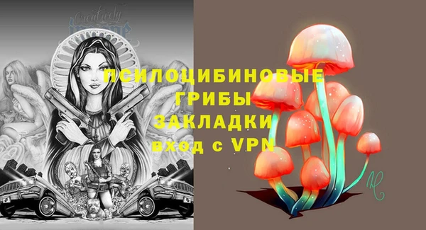 мяу мяу кристалл Балабаново