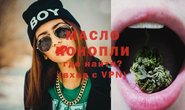 мяу мяу кристалл Балабаново