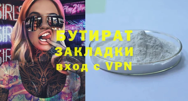 мяу мяу кристалл Балабаново