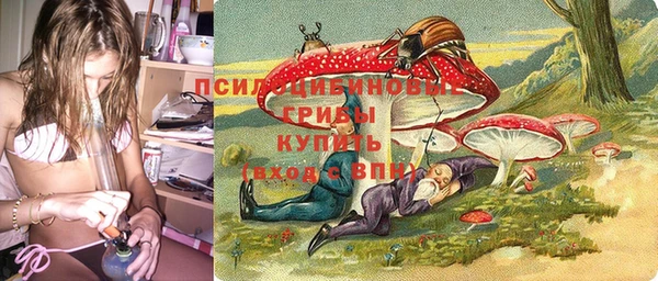 ALPHA PVP Балахна
