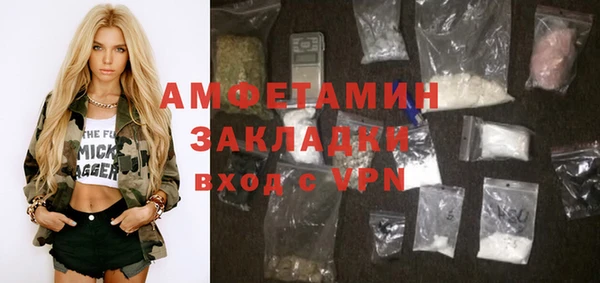 мефедрон Баксан