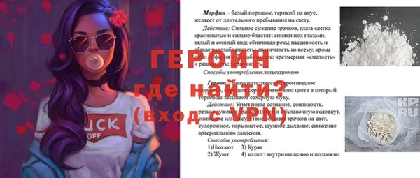 мяу мяу кристалл Балабаново