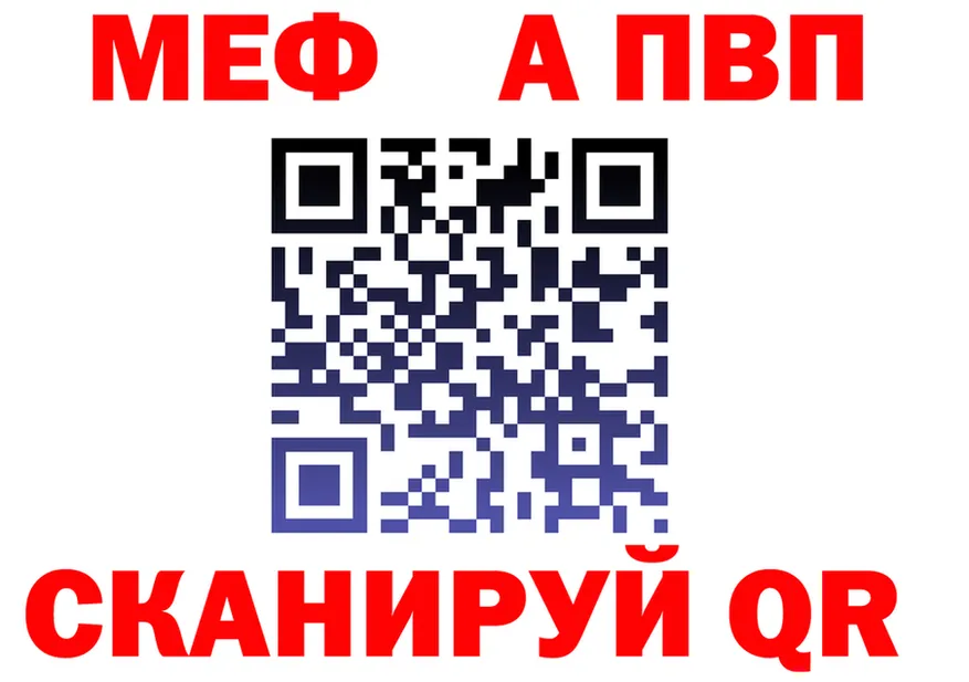 Первитин витя зеркало это kraken Фёдоровский