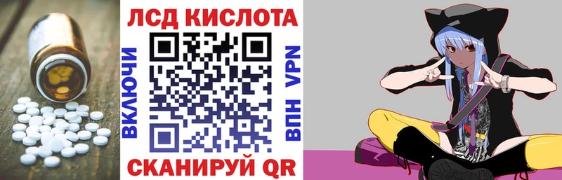 где купить наркотик  Фёдоровский  ЛСД экстази кислота 