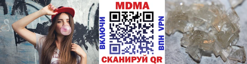 магазин продажи   Фёдоровский  МДМА кристаллы 