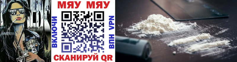 МЕФ мука  как найти закладки  Фёдоровский 