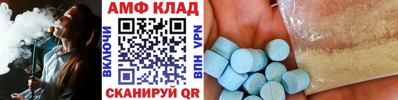 МЕТАМФЕТАМИН винт Фёдоровский