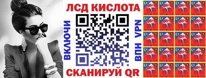 Наркотические марки 1,5мг Фёдоровский