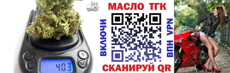 Дистиллят ТГК гашишное масло  Фёдоровский 